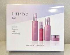 シャンソン化粧品 セット 新品未使用 CHANSON COSMETICS - シャンソン化粧品 セット 新品未使用 (箱