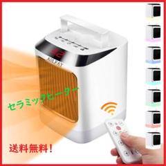 Aolfay セラミックヒーター 説明書あり
