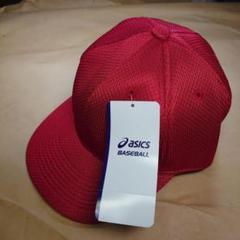キム 未使用品 asics 野球帽 6個セット ベースボールキャップ キム様専用 未使用品 asics 野球帽 6個セット ベースボール
