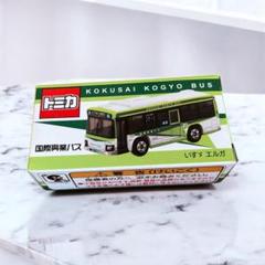激レア 特注トミカ 国際興業バスオリジナル いすゞ エルガ 新品未開封 2台 ミニカーショップグローバル - 特注トミカ いすゞ エルガ 国際