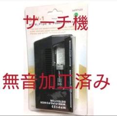 メルカリ コメントのカード 時空の雷龍チャクラ グレートチャクラ デュエルマスターズ 1 232 中古や未使用のフリマ メルカリ コメントのカード 時空の雷龍チャクラ グレートチャクラ デュエルマスターズ 1 232 中古や未使用のフリマ