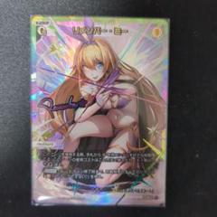 wixoss リメンバー・ミー　UAR m77784803980_1.jpg?1728715209