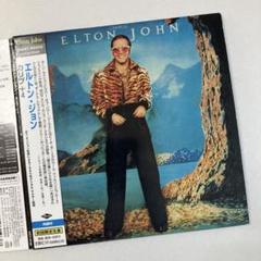 エルトン・ジョン CD 6枚セット エルトン・ジョン 全148曲収録の8枚組ボックスセット『Elton