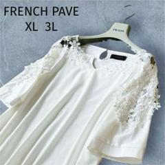 美品★FRENCH PAVE ブラウス　大きいサイズ　レース　ゆったり　白　3L