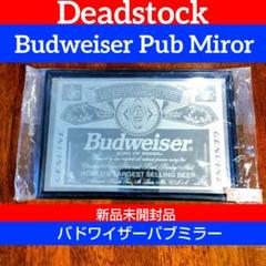 Budweiser ビンテージミラー　バドワイザー 1875【1988年】ビンテージ Budweiser バドワイザー パブミラー