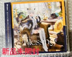 白上フブキ　アルバム 白上フブキ」初となる1stアルバムリリース決定！&新曲