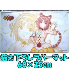 新品未開封 ホロライブ Azki あずき スリーブ プレイマット セット 71cB54cI48L._UF894,1000_QL80_.jpg
