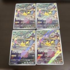 2025年最新】151 ポケモンカード arの人気アイテム - メルカリ