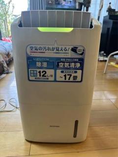2025年最新】dce 120の人気アイテム - メルカリ