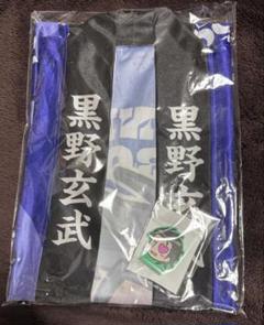 黒野玄武 アイマスEXPO SideM 法被 アクリルクリップスタンド THE IDOLM@STER SideM 10th ANNIVERSARY ST@GE ～P@SSION-ING