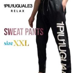 2025年最新】1piu1uguale3 パンツ ウノピュウノウグァーレトレの