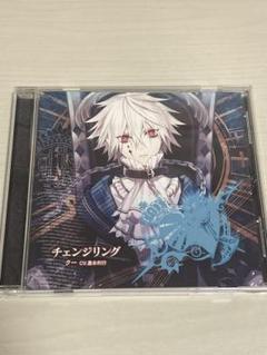 「CorpsetHeart」コープスハート全巻購入特典CD付き 全巻セット 2025年最新】corpse heartの人気アイテム - メルカリ