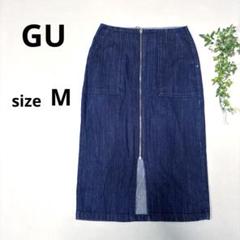 GU ジッパー スリット デニム ロングスカート タイトスカート M