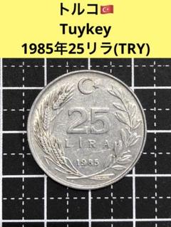 M0027【アジア・トルコ】1970年1,000,000リラ　古銭外貨　流通停止 M0027【アジア・トルコ】1970年1,000,000リラ古銭外貨流通停止