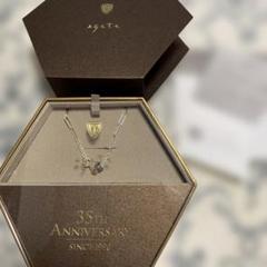 ⭐︎新品未使用⭐︎アガット【Agate】指輪 リングケース ノベルティ限定品 ageteのフリマアイテム一覧