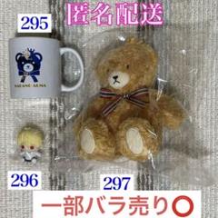 中野あるま フィギュア 2025年最新】中野あるまの人気アイテム - メルカリ