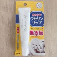 メンタームMenturm やわらかワセリンリップ 10g リップクリーム　ベビー