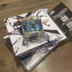 ホワイトフレア　ブラックボルト　SAR BWR AR