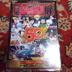 2025年最新】ジャンプ展 プレミアムカードダスの人気アイテム