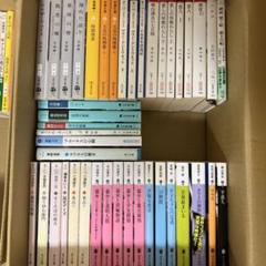 文庫本など　まとめ売りセット57冊