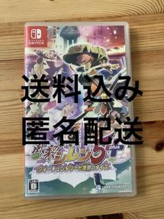 風来のシレン5+ Nintendo Switch