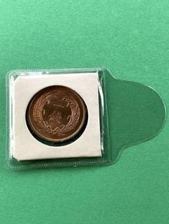 2025年最新】1銭 硬貨 大正 4年の人気アイテム - メルカリ