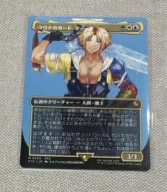 FOIL/ショーケース版】マジックザギャザリング FCA JP 0035 闇の