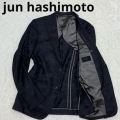 2025年最新】junhashimoto カラー：ブラック系 テーラード