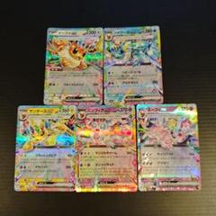ポケモンカード テラスタルフェスex イーブイ まとめ売りrr