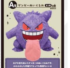 2025年最新】一番くじ ポケモン ぬいぐるみの人気アイテム
