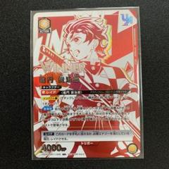 PSA10 ユニオンアリーナ ユニオンレア winner 竈門炭治郎 2025年最新】炭治郎 ユニオンレアの人気アイテム - メルカリ