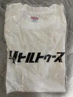 2025年最新】リトルトゥース tシャツの人気アイテム - メルカリ