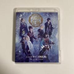 Amazon.co.jp: ミュージカル『刀剣乱舞』 ～江水散花雪