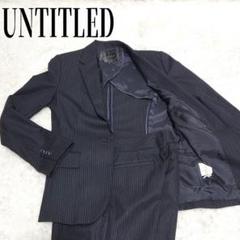 極美品♡UNTITLED アンタイトル パンツスーツ ウール 背抜き黒 1 S