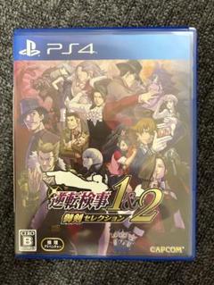 PS4 逆転検事1&2 御剣セレクション