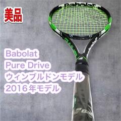 2025年最新】ピュアドライブ 2016の人気アイテム - メルカリ