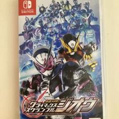 Switchソフト 仮面ライダー クライマックススクランブルジオウ