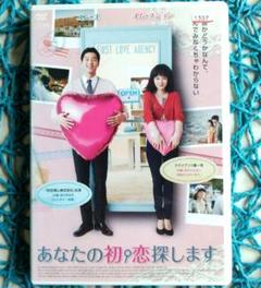 コンユ　あなたの初恋探しますプレミアム版DVD  コン.ユ Amazon.co.jp: 「コン・ユ主演」 韓国映画 『あなたの初恋探し
