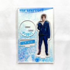 BUDDiiS FUMINORI アクスタ アクキー BUDDiiS FUMINORI アクスタ アクキー アイドル