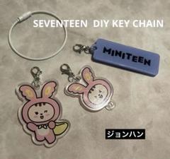 SEVENTEEN MINITEEN マグネットキーホルダー ジョンハン SEVENTEEN MINITEEN マグネットキーホルダー ジョンハン アイドル