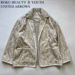 6 ROKU パイルジャガード ジャケット DIAMOND MOTIF ダイヤ 6 ROKU パイルジャガード ジャケット DIAMOND MOTIF ダイヤ