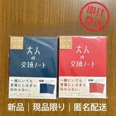 これ以上のお値引きは考えておりません。 メルカリの値下げ交渉の例文まとめ｜断り方などを購入者・出品者