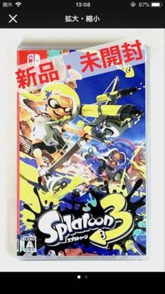 2025年最新】スプラトゥーン3 ソフト 未開封の人気アイテム