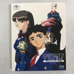 デュアル!ぱられルンルン物語 Blu-ray