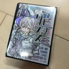 遊戯王 ラビュリンスセット 40枚 スリーブ入り Amazon.co.jp: 【本格デッキパーツセット】 遊戯王カード