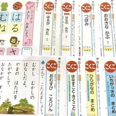2025年最新】光村図書国語カラーテストの人気アイテム - メルカリ