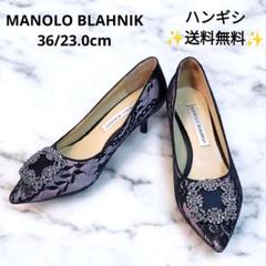 極美品! マノロブラニク 定番 キャロリン 極上パテントKID 21㎝ 2025年最新】マロノブラニクの人気アイテム - メルカリ