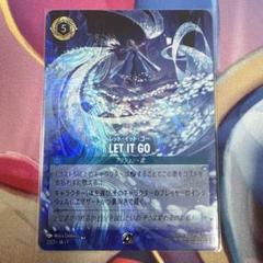 LET IT GO レットイットゴー グランプリ GP プロモ 上位賞 foil