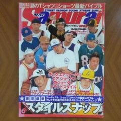 Samurai Magazine 2002年 HIPHOP サムライマガジン