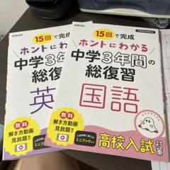 中学三年間の総復習テキスト中に少し書き込みしていますが解くことには問題はなし